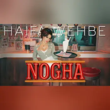 Haifa Wehbe - Nogha (Official Music Video) هيفاء وهبي - نوغا cover art