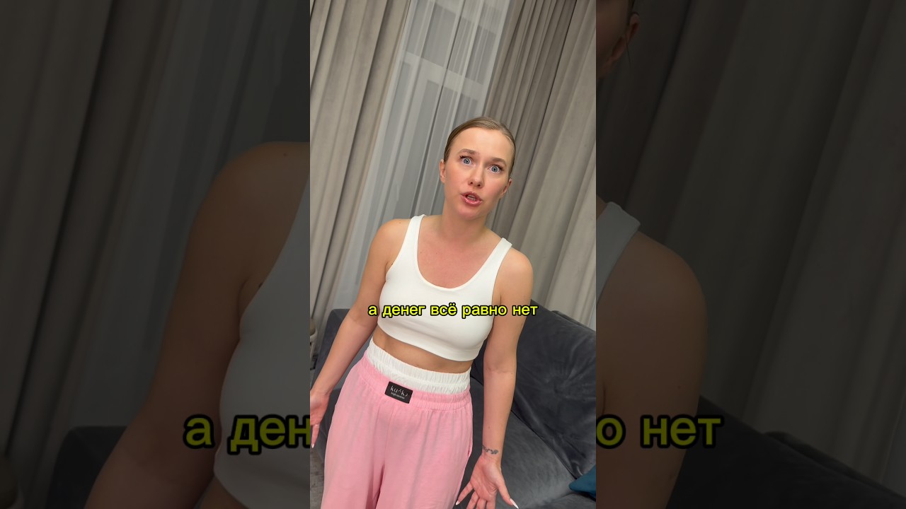 Аня и работа😂 cover art