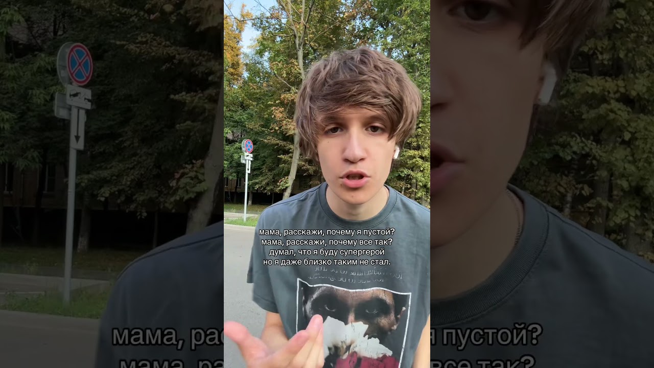 что думаете? трек будет в тгк: семечки от мартина #рекомендации #музыка #мартин cover art