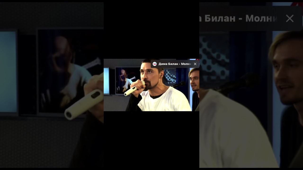 🔥 Дима Билан устроил настоящее хулиганство в студии Авторадио #музыка #shorts cover art