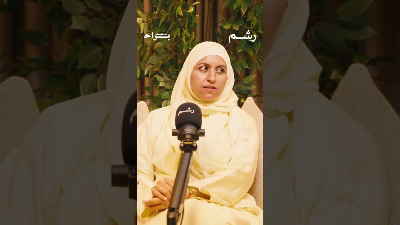 المديرة المرأة تفهم الموظفة أكثر؟ cover art