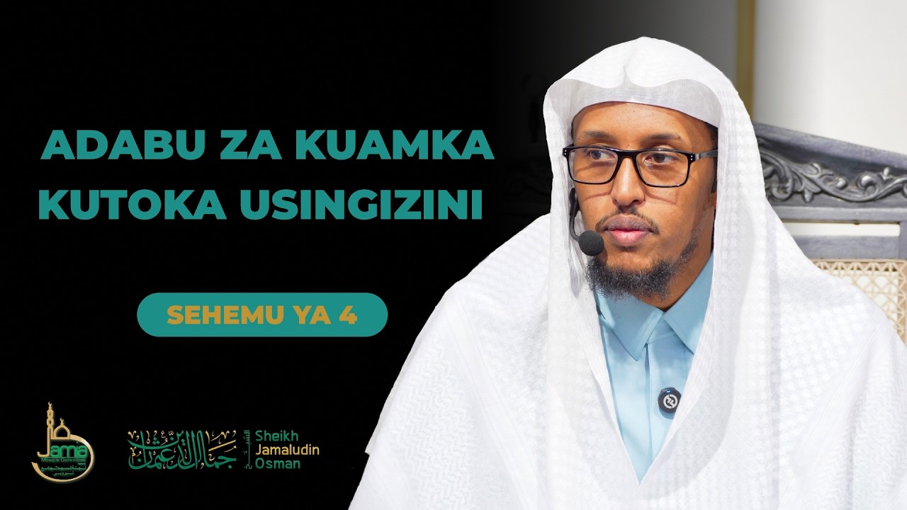 Adabu za Kuamka Kutoka Usingizini | Sehemu ya 4 | Sheikh Jamaludin Osman cover art