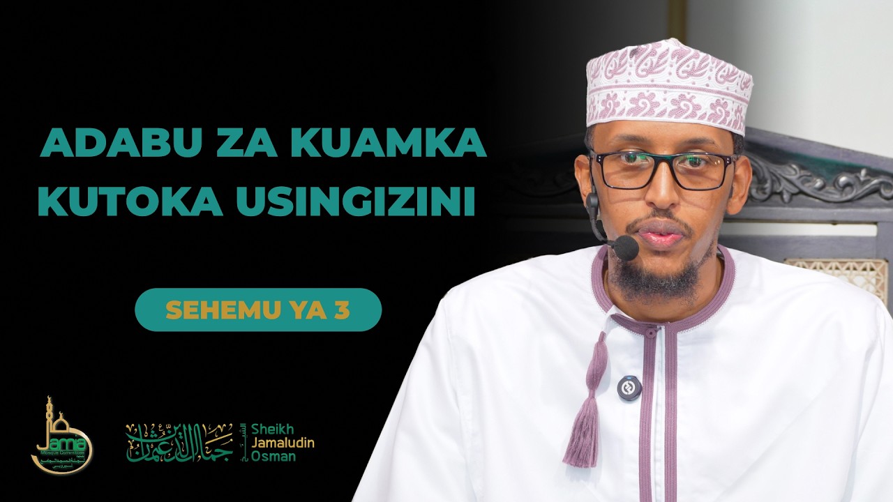 Adabu za Kuamka Kutoka Usingizini | Sehemu ya 3 | Sheikh Jamaludin Osman cover art