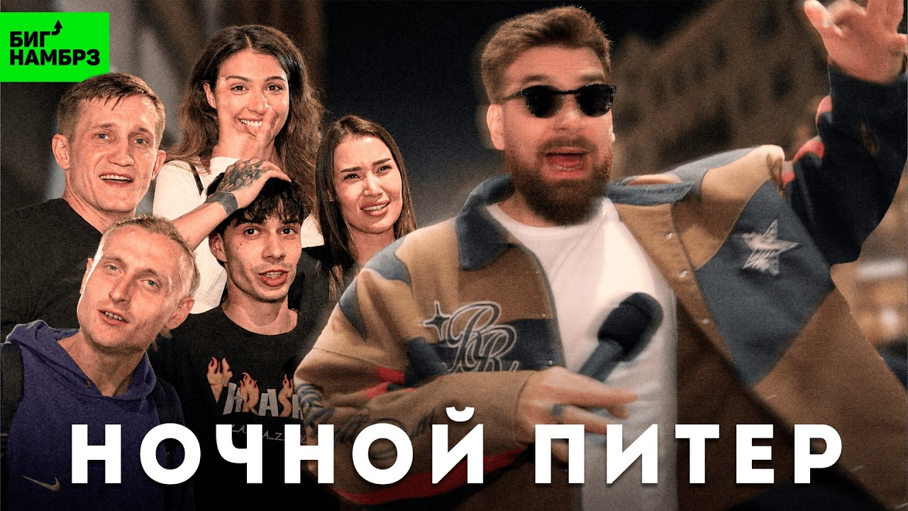 Гуляю по самой шумной улице Питера без монтажа cover art