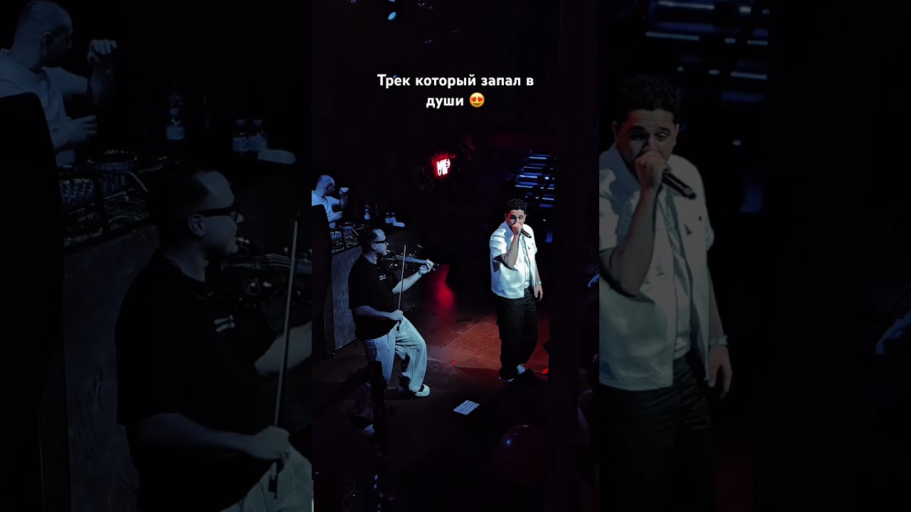 Какие города слушают песню? cover art