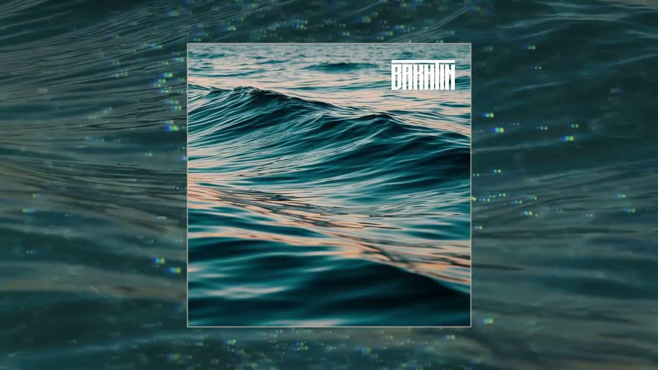 Bakhtin - Идеал (Официальная премьера трека) cover art
