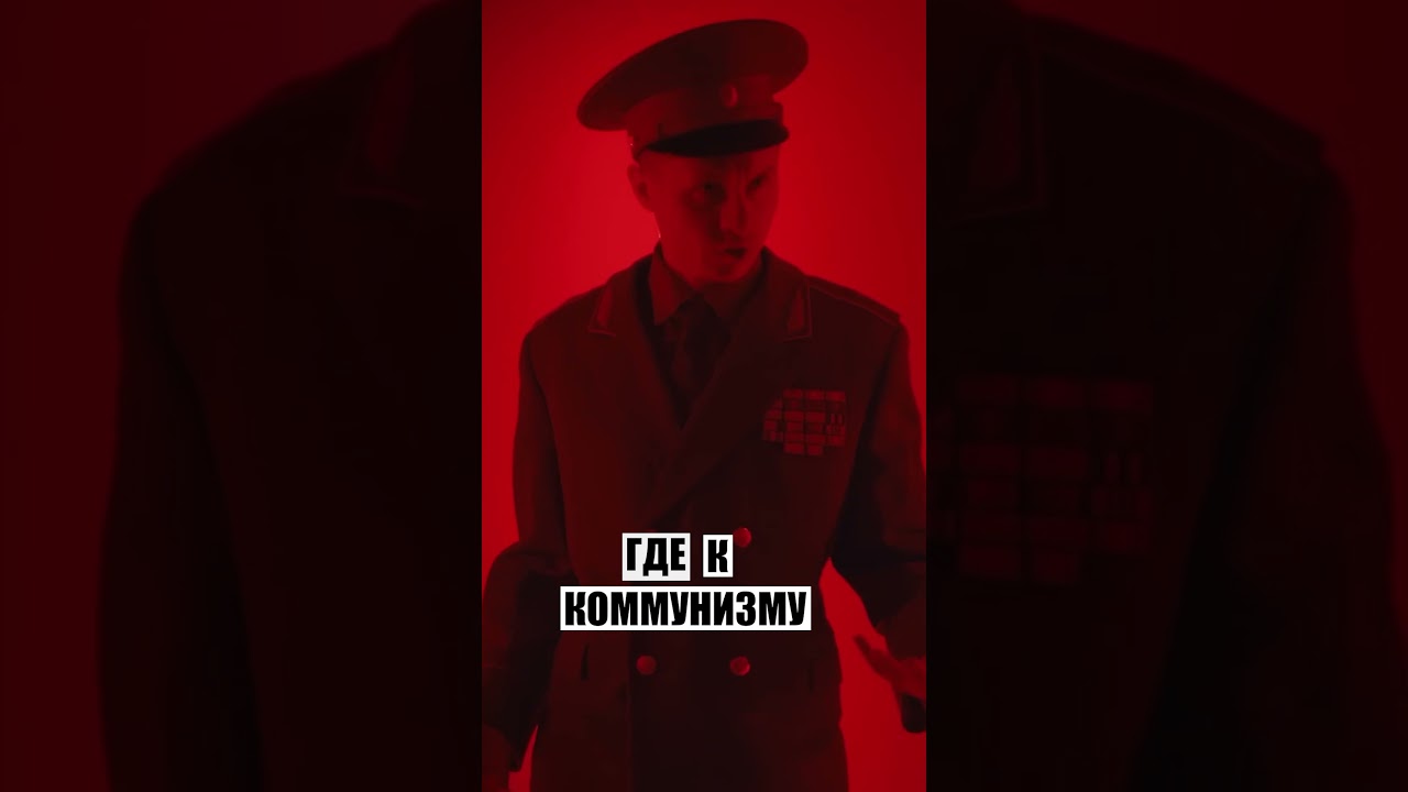 Soviet March cover art