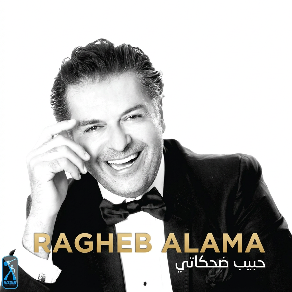 Habib Dehkati cover art