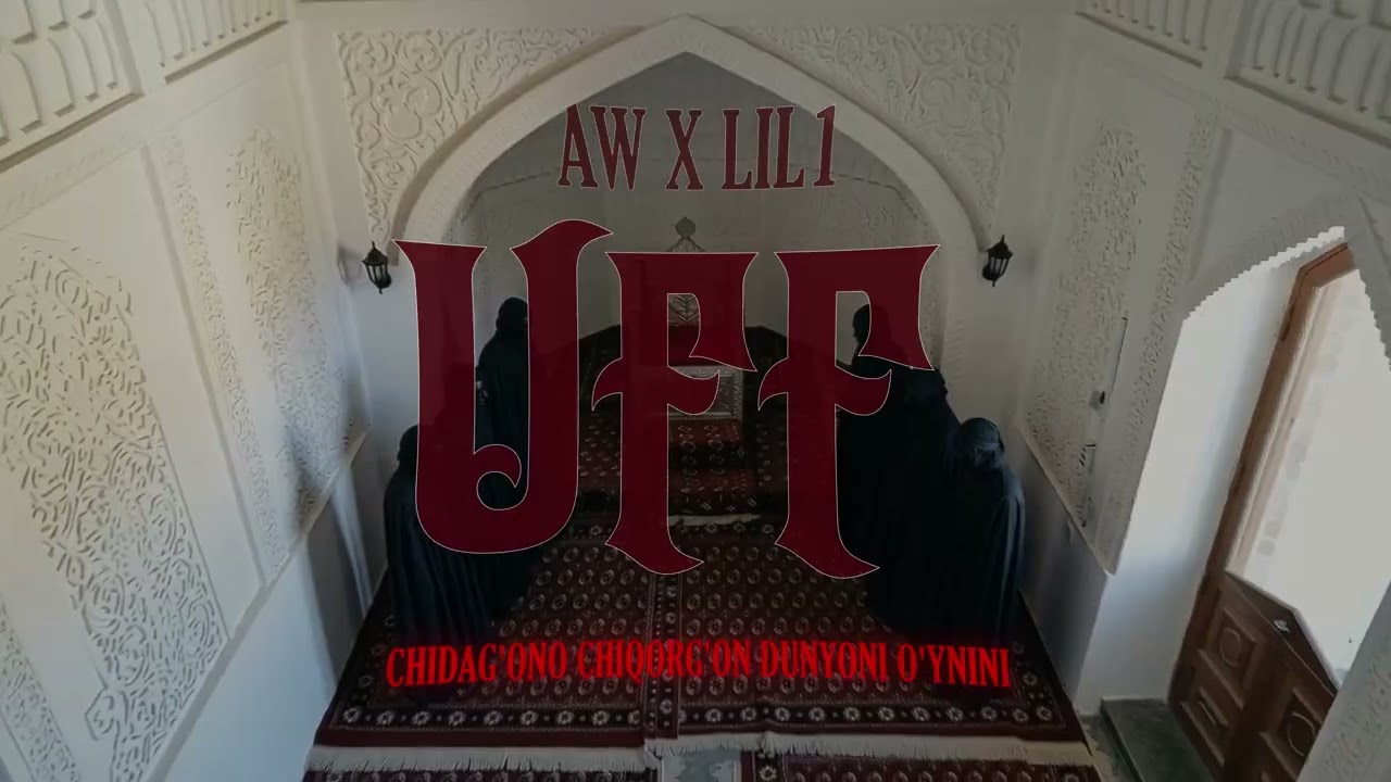 ASL WAYNE X LILONE - UFF (DAPA) 4/7 cover art