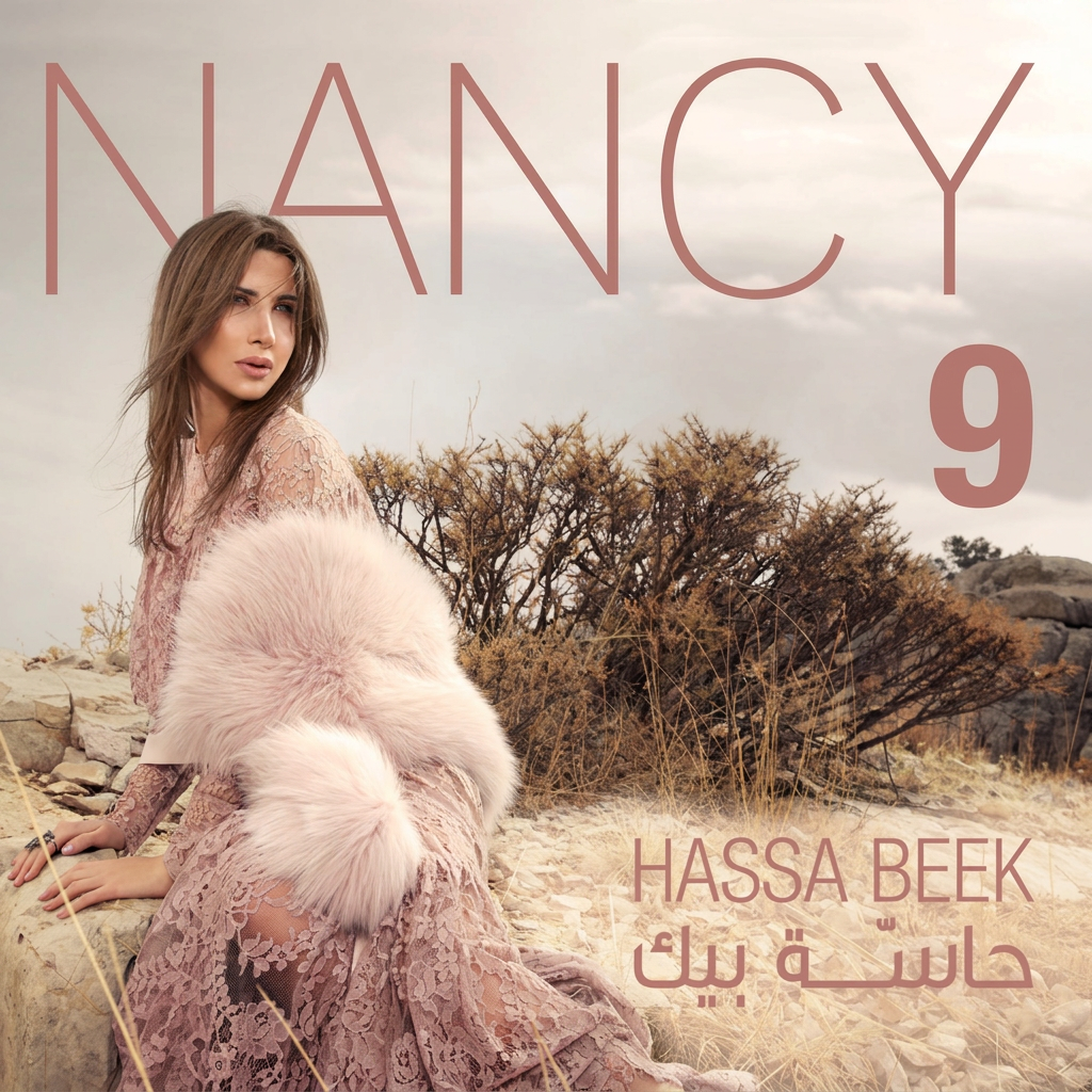 Nancy 9 (Hassa Beek) cover art