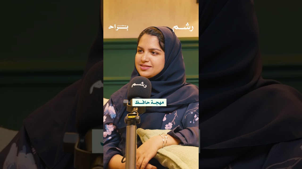 المدير صار خطابة! cover art