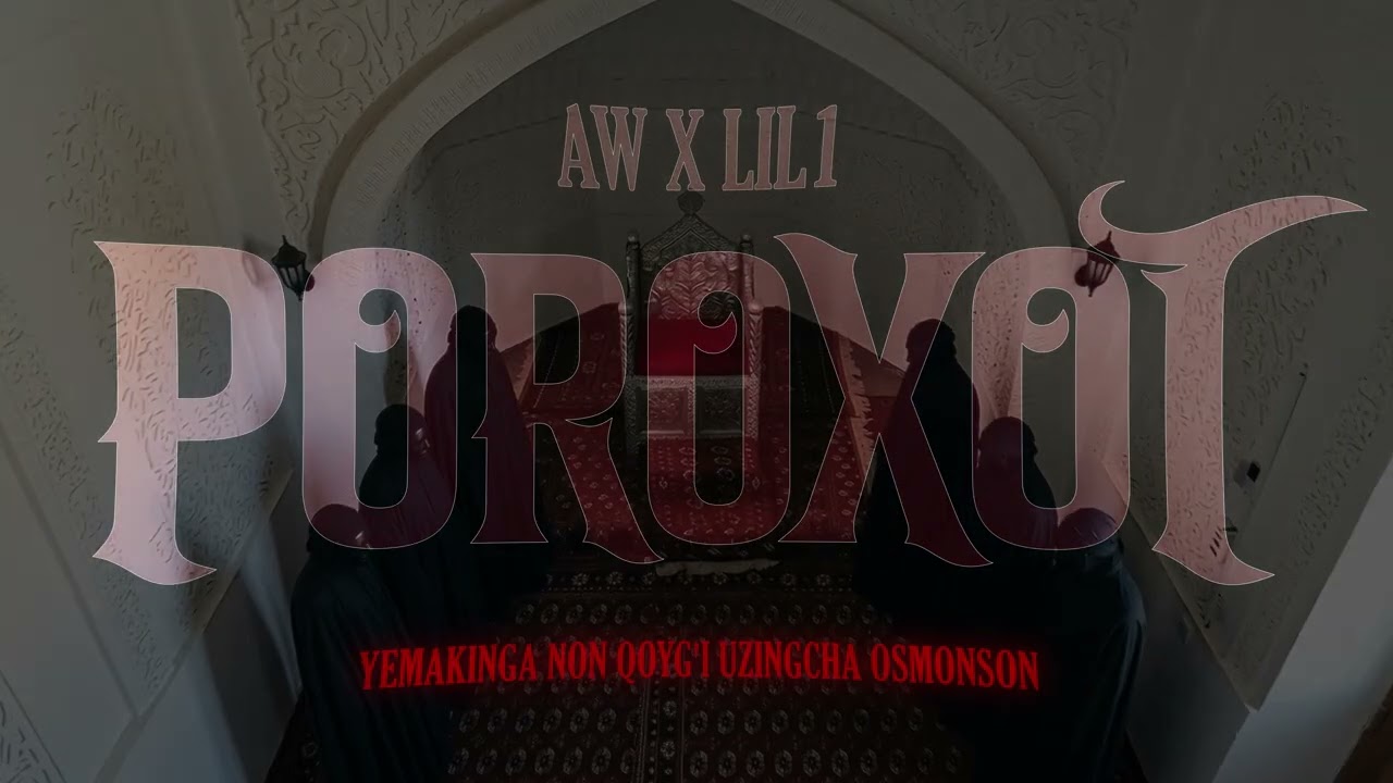 ASL WAYNE X LILONE - POROXOT (DAPA) 3/7 cover art
