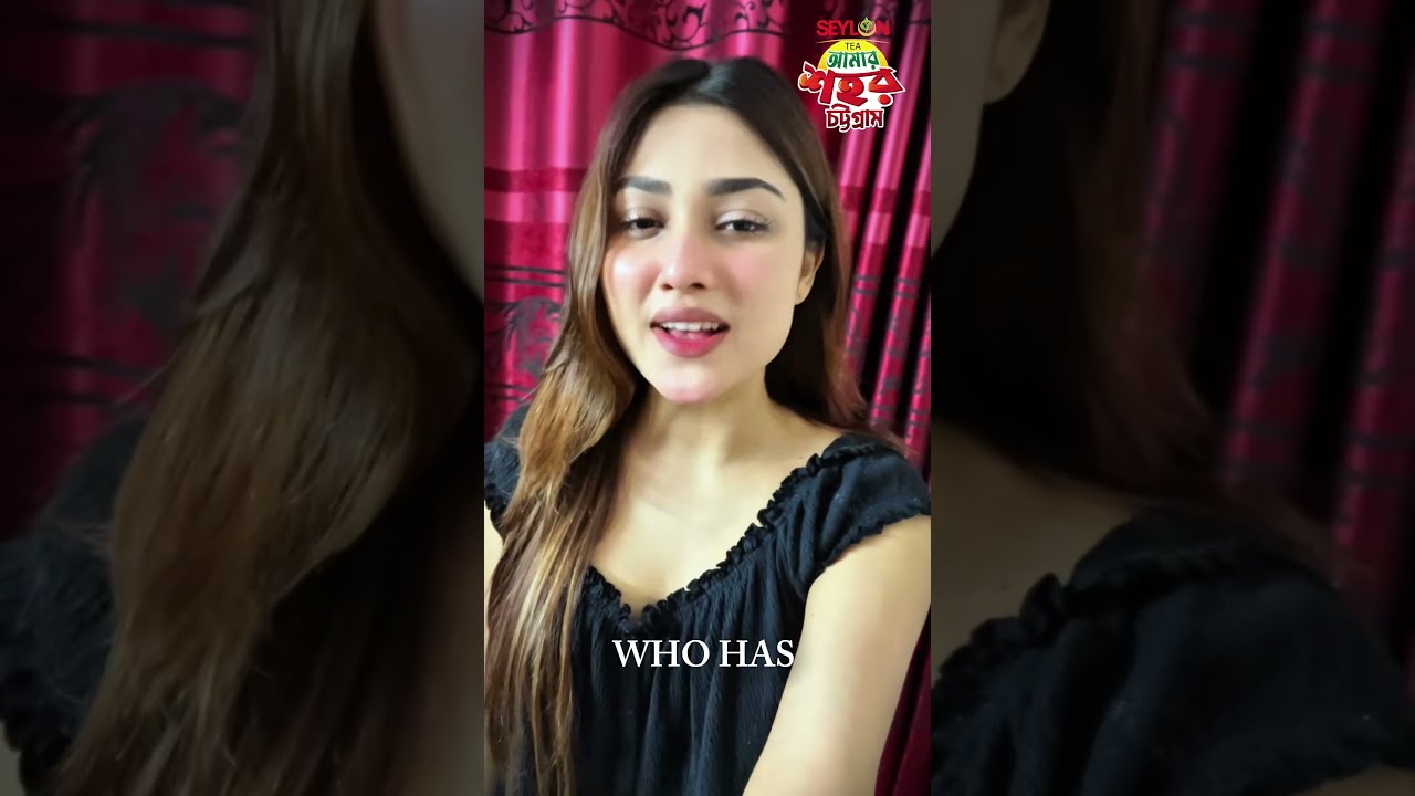 "সিলন আমার শহর- চট্টগ্রাম" মেগা ইভেন্ট cover art