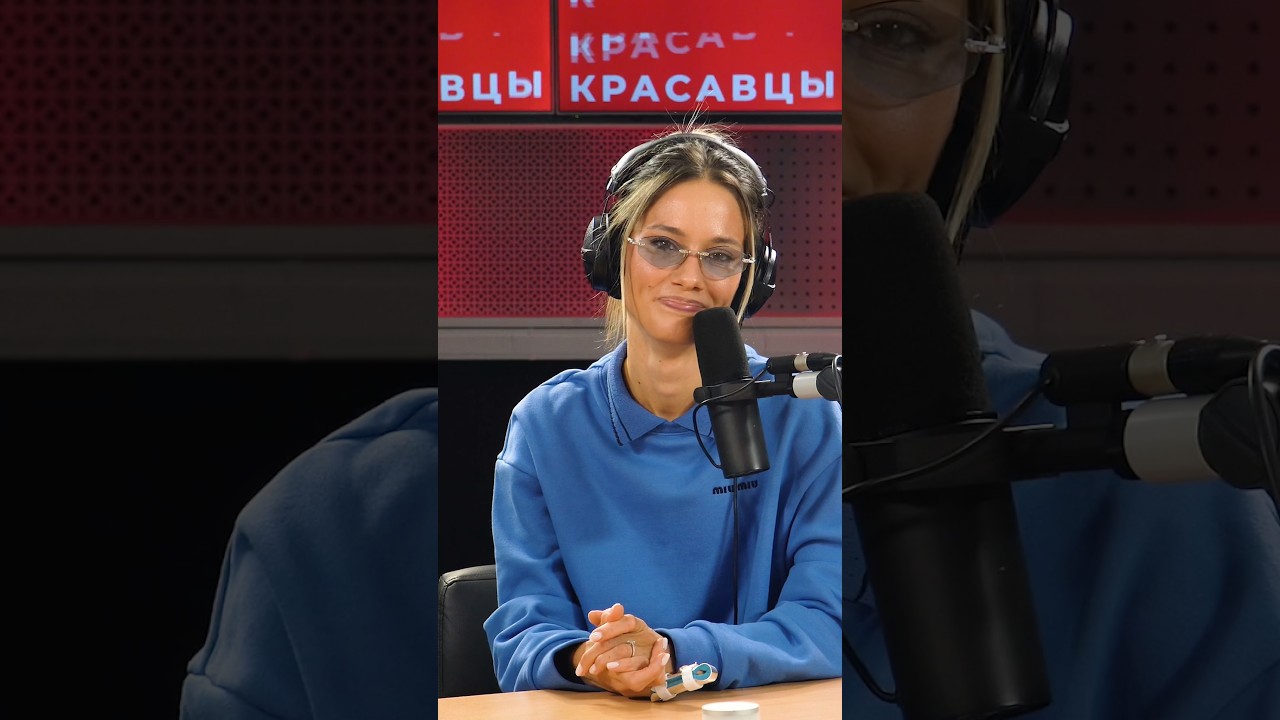 Рубрика «Ты бы смогла?» с Юлей Паршутой. cover art