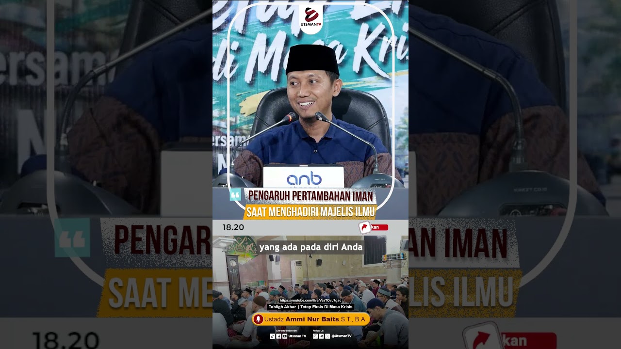 Pengaruh Pertambahan Iman Saat Menghadiri Majelis Ilmu - Ustadz Ammi Nur Baits, S.T., B.A. cover art