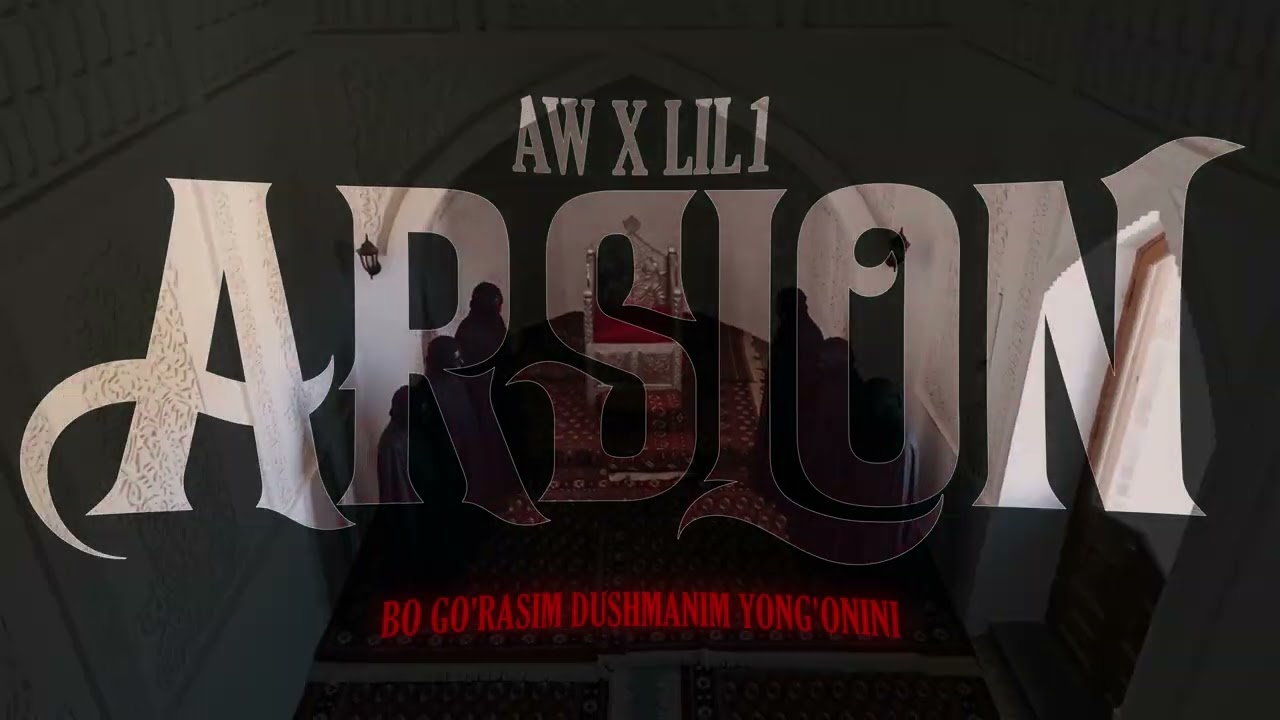 ASL WAYNE X LILONE - ARSLON (DAPA) 2/7 cover art
