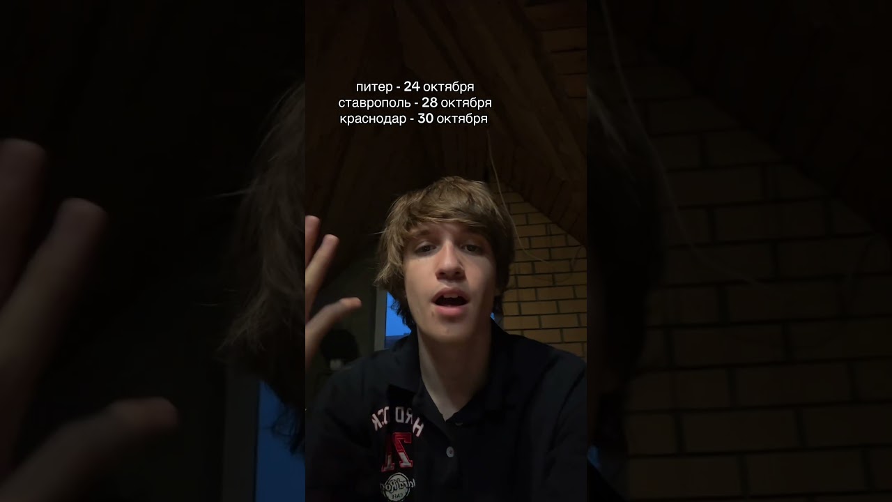 билеты в тгк: семечки от мартина #рекомендации #мартин #музыка cover art