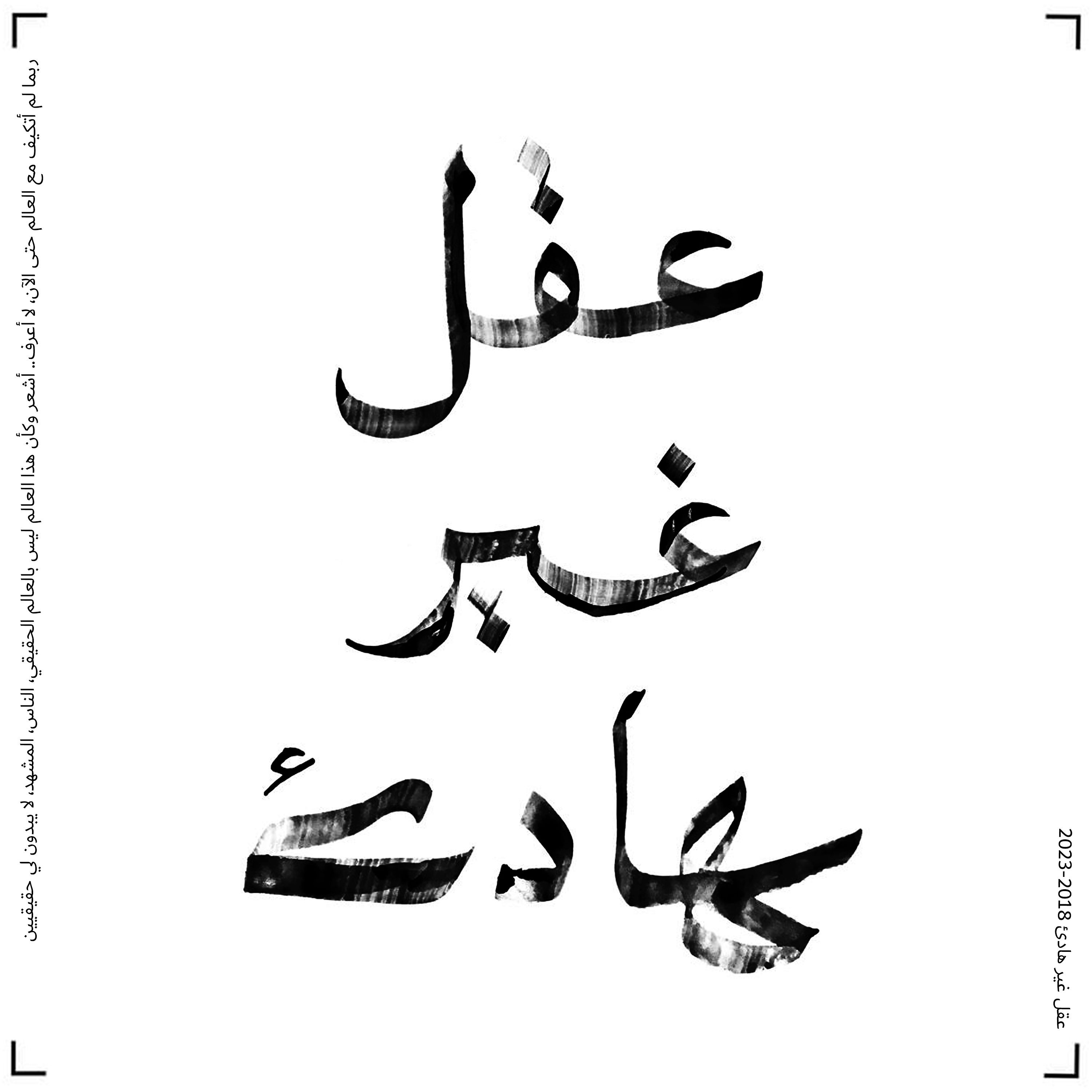 السفر عبر الزمن ما يحتاج آلة: المدن والمتاحف cover art
