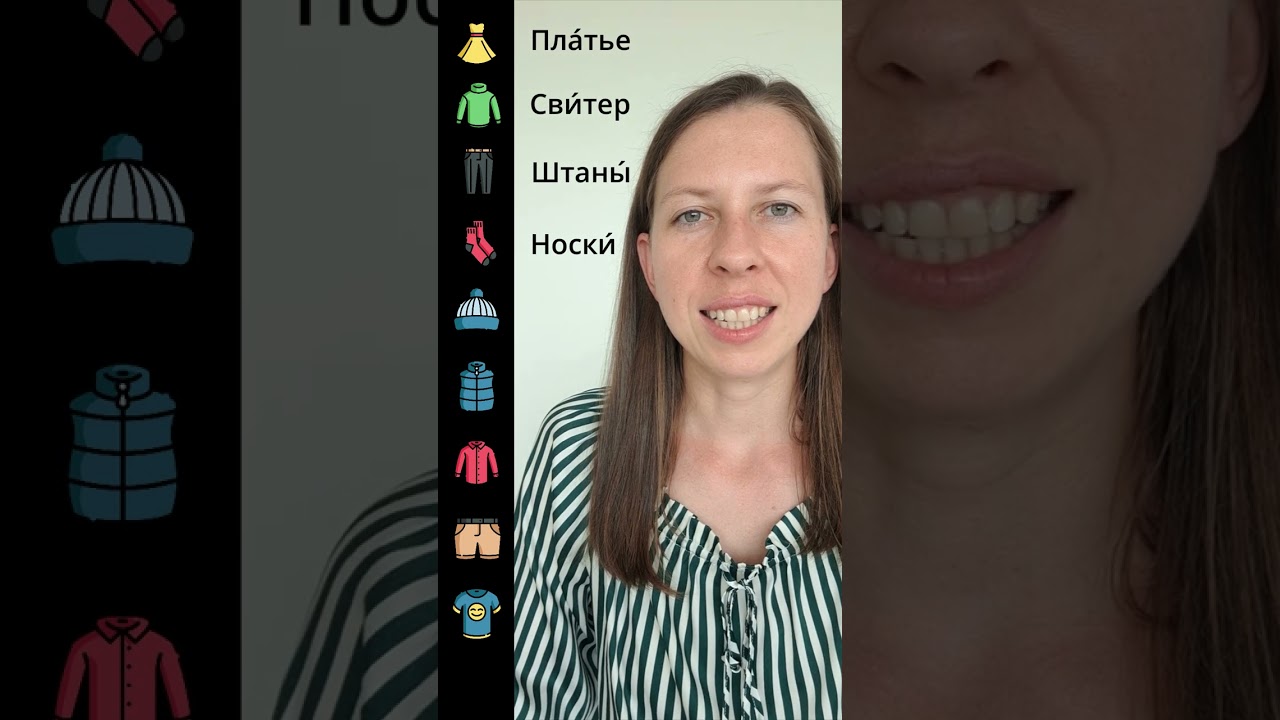 Clothes in Russian cover art