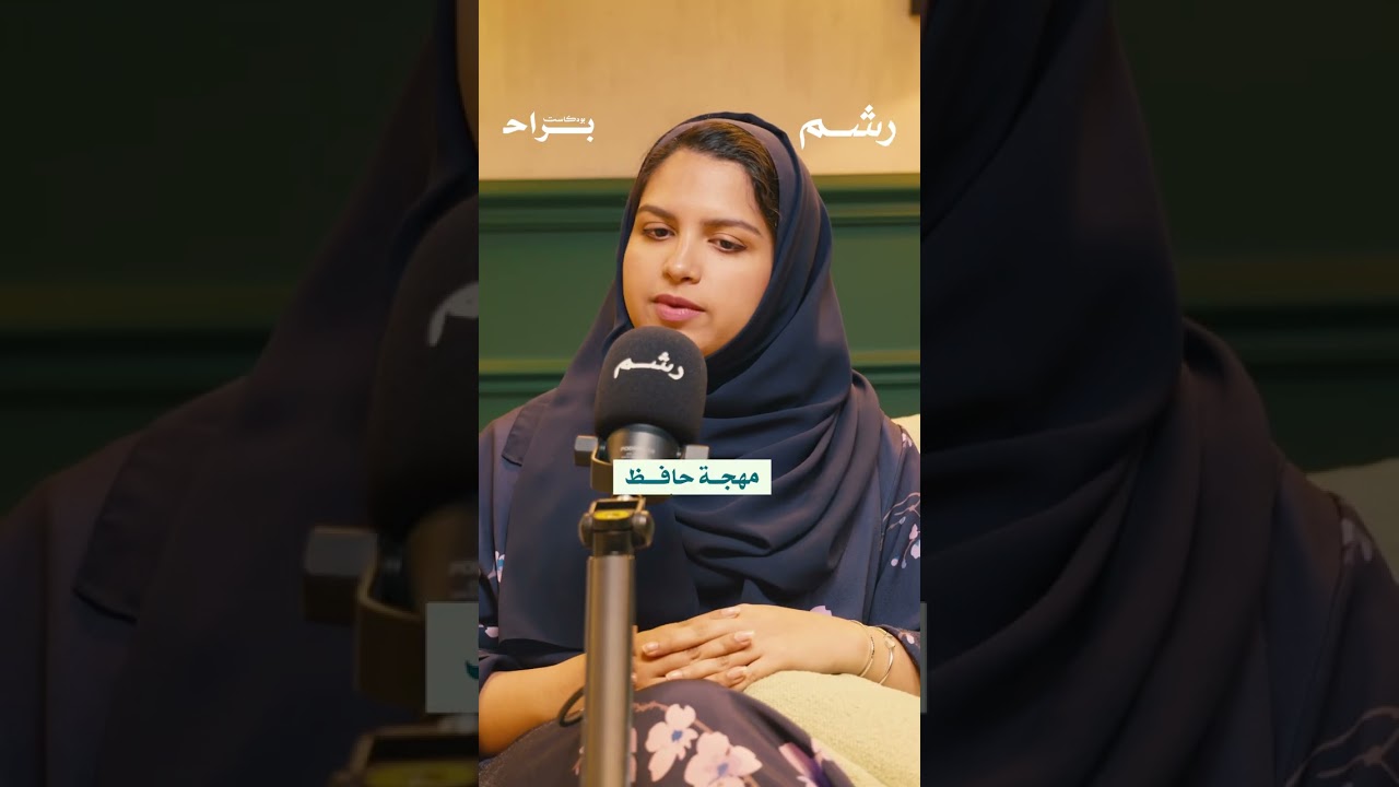 شريكك يعرف بيئة عملك؟ cover art