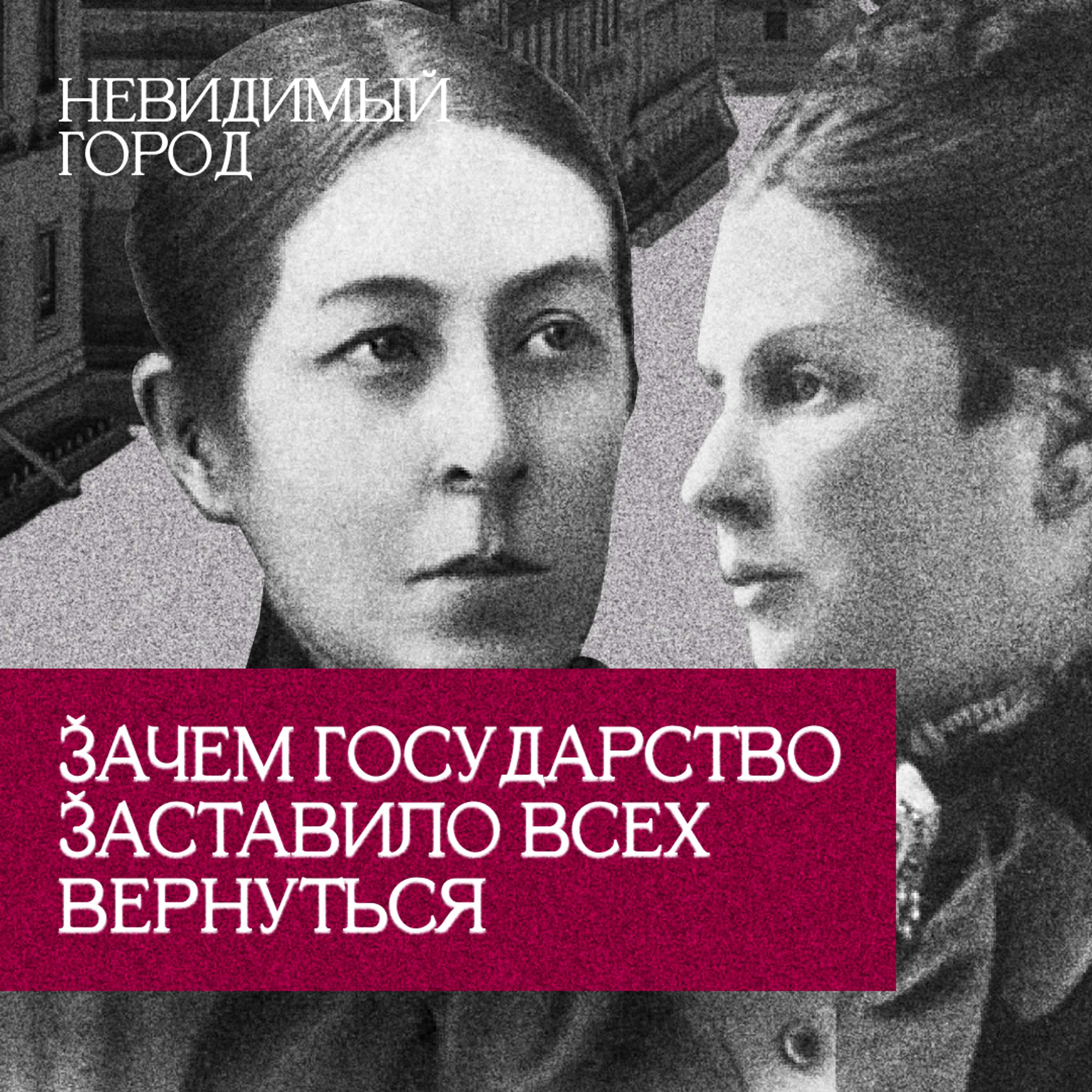 Самый тёмный час cover art