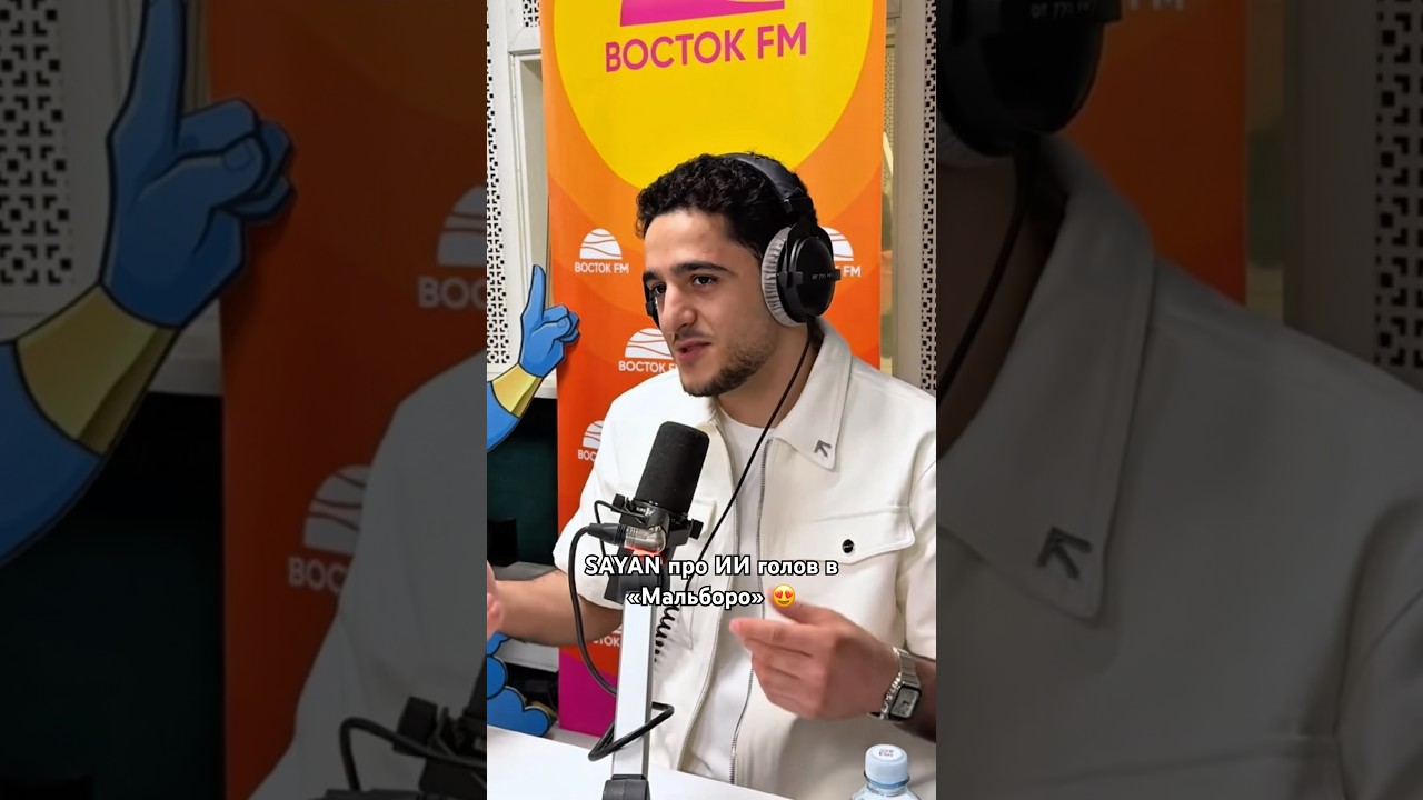 Живой голос или ИИ? cover art