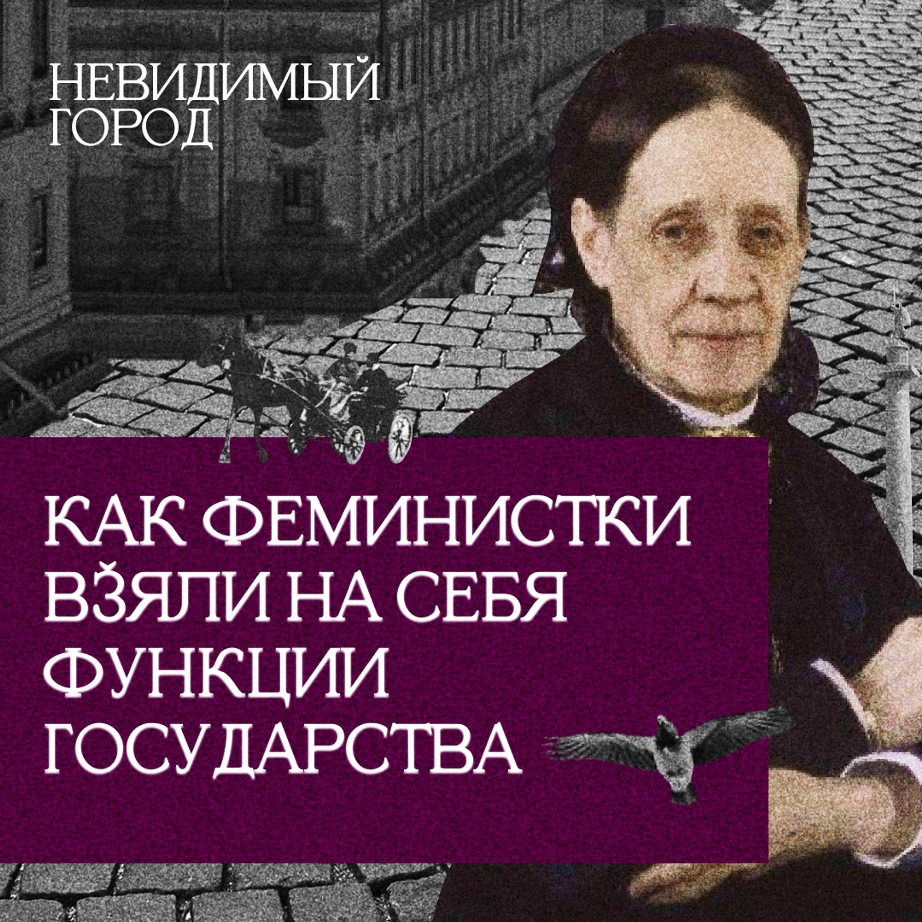 Моя семья – все женщины России cover art