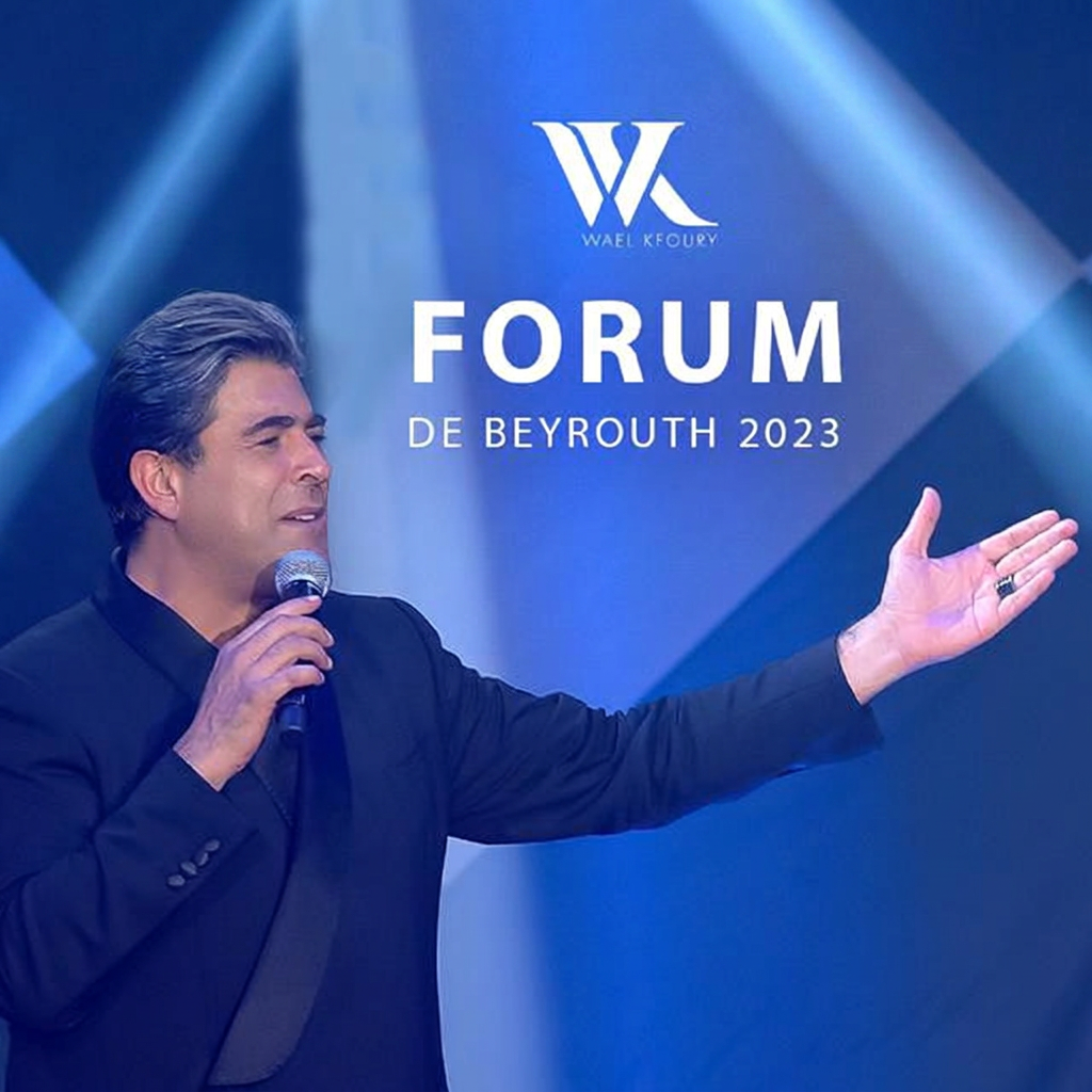 Forum De Beyrouth 2023 cover art