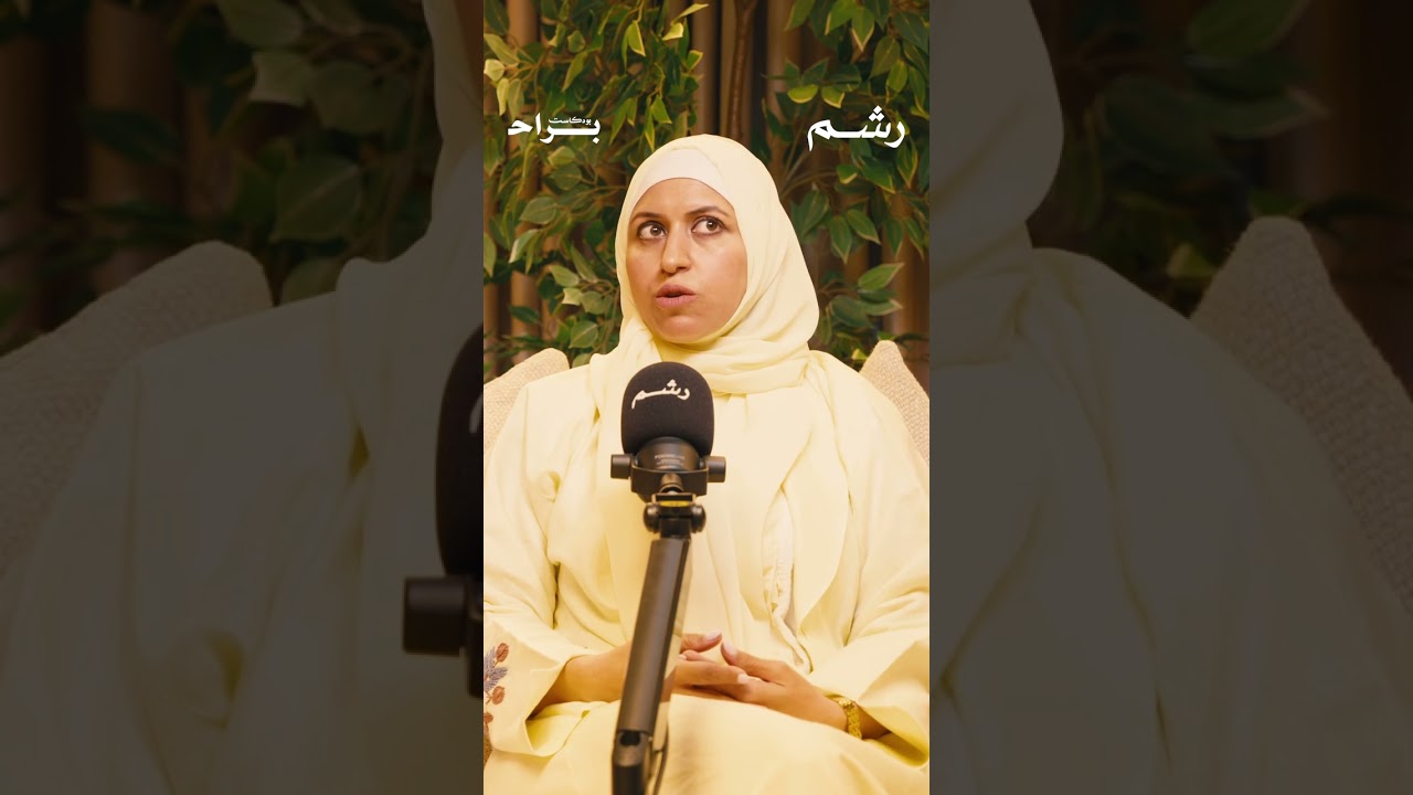 تحطي كل هذا المكياج عشان دوامك؟ cover art