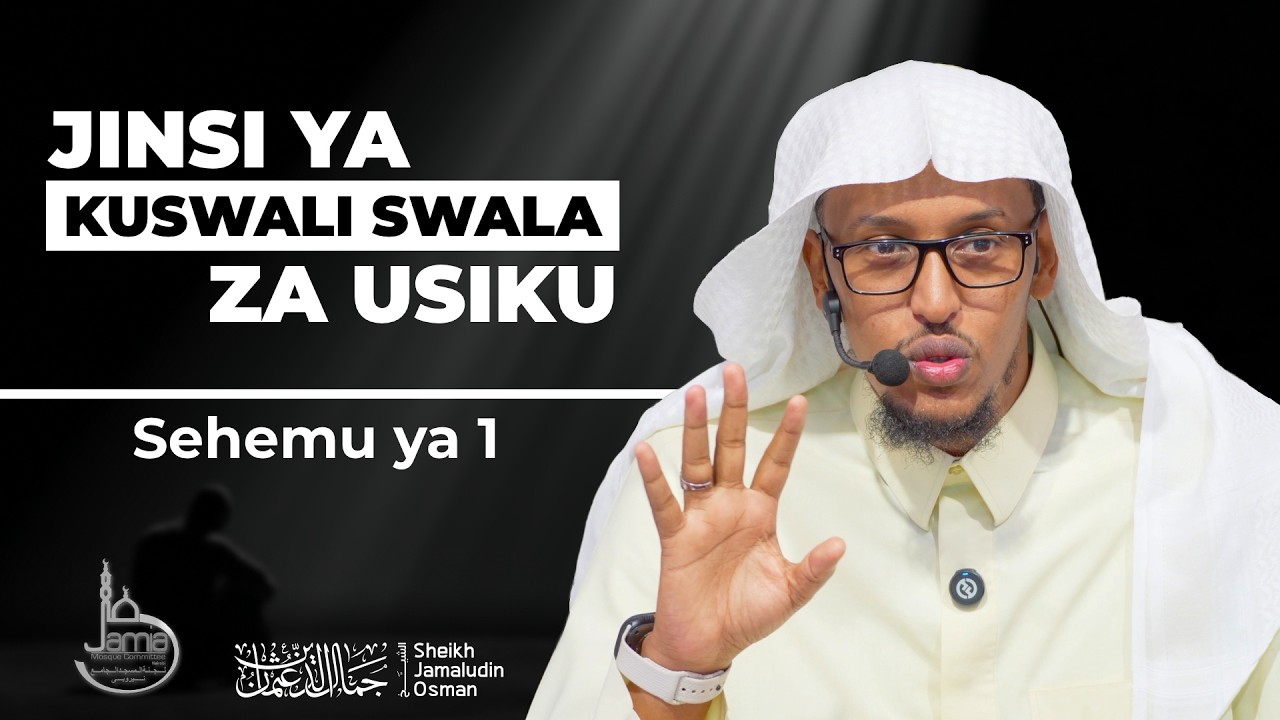 Jinsi ya Kuswali Swala za Usiku | Sehemu ya 1 | Sheikh Jamaludin Osman cover art