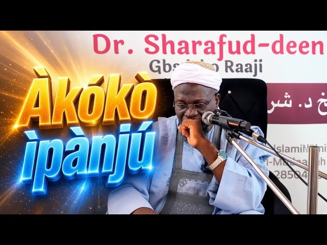 STAY WITH ME WHEN LIFE GETS DIFFICULT 😭 ✅ — DR SHARAFUDDEEN GBADEBO RAJI حفظه الله ورعاه cover art