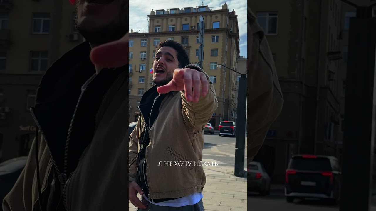 Закрой мои глаза 🫀 cover art