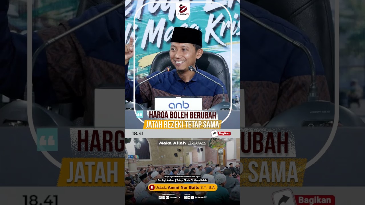 Harga Boleh Berubah, Jatah Rezeki Tetap Sama - Ustadz Ammi Nur Baits, S.T., B.A. cover art