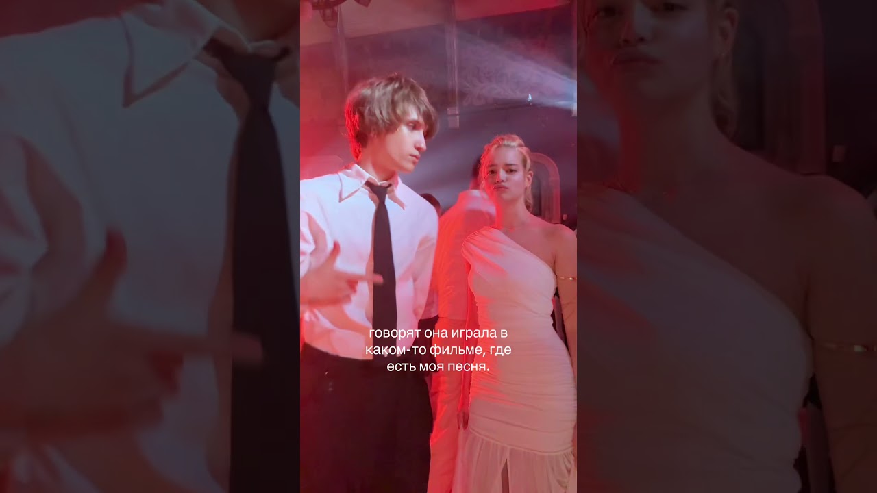 что думаете? мой тгк: семечки от мартина #рекомендации #мартин #музыка cover art