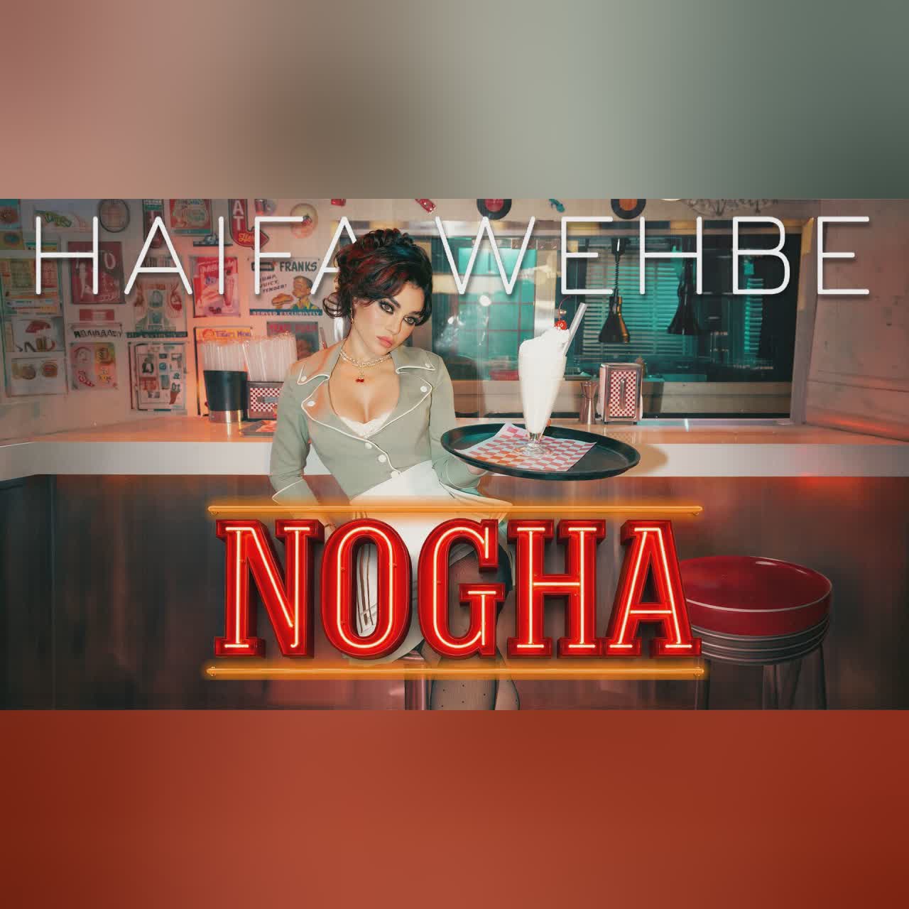 Haifa Wehbe - Nogha (Official Music Video) هيفاء وهبي - نوغا cover art