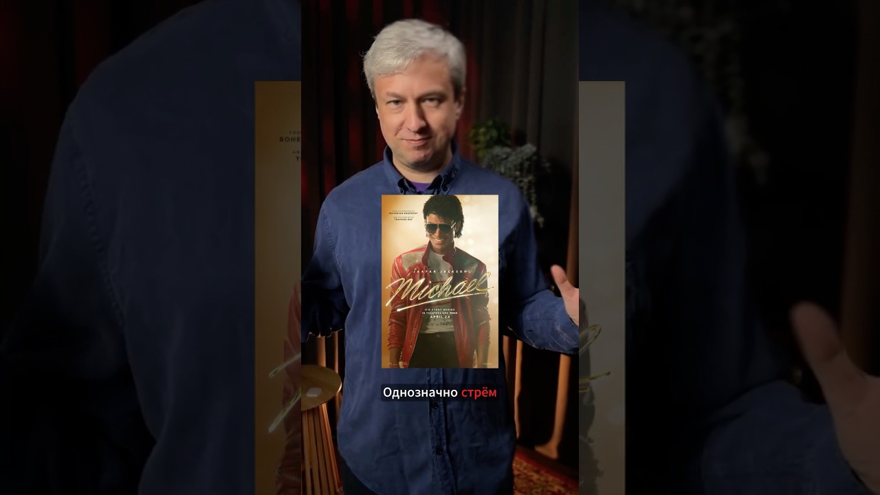 Музыкальные байопики: норм или стрём  #долин cover art