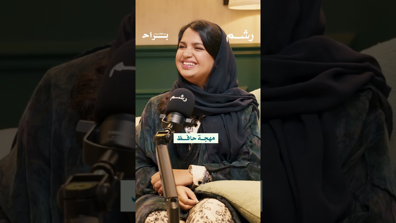 هذي البنت أنصحها ما تتزوج! cover art