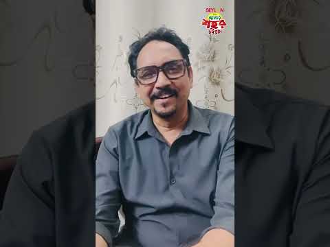 "সিলন আমার শহর- চট্টগ্রাম" মেগা ইভেন্ট। cover art