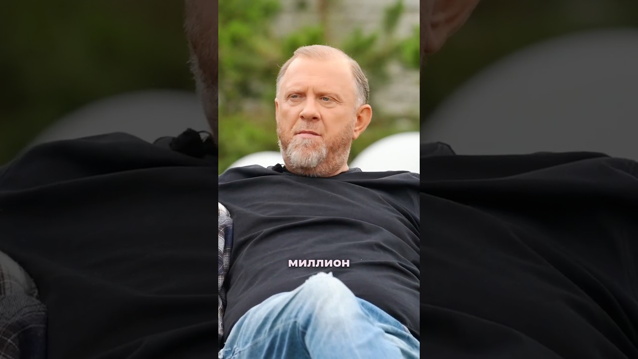 «Моя бывшая жена получает 1 миллион рублей в месяц» - Ивлев об алиментах #интервью cover art