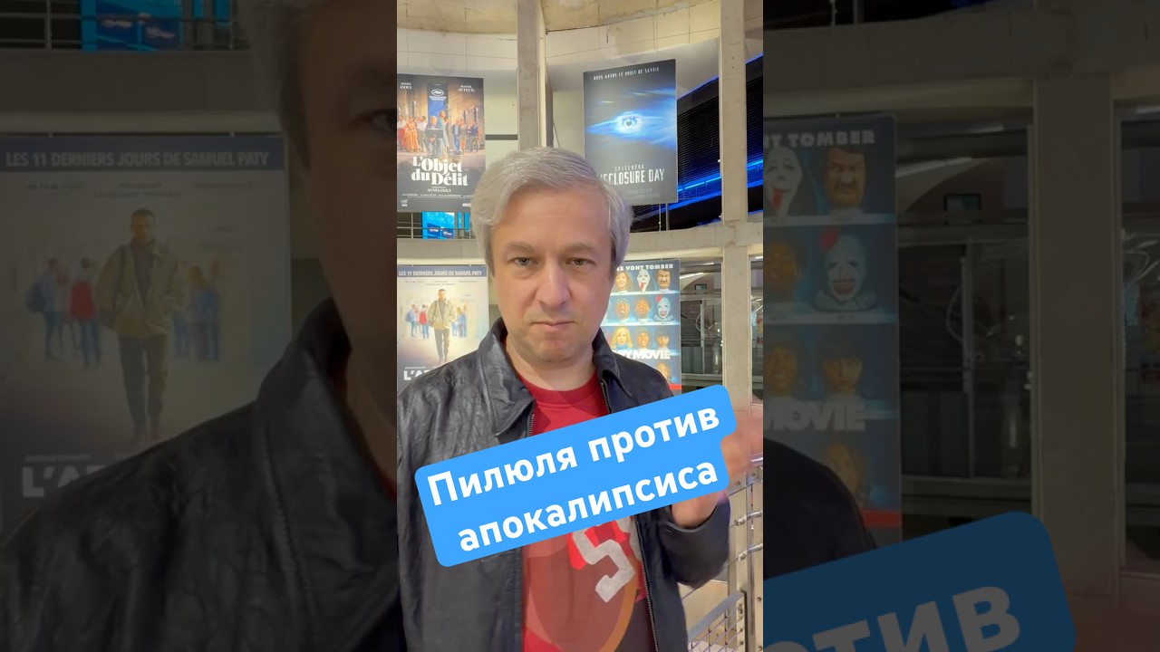 Новый блокбастер Спилберга: смотреть или нет? #долин cover art