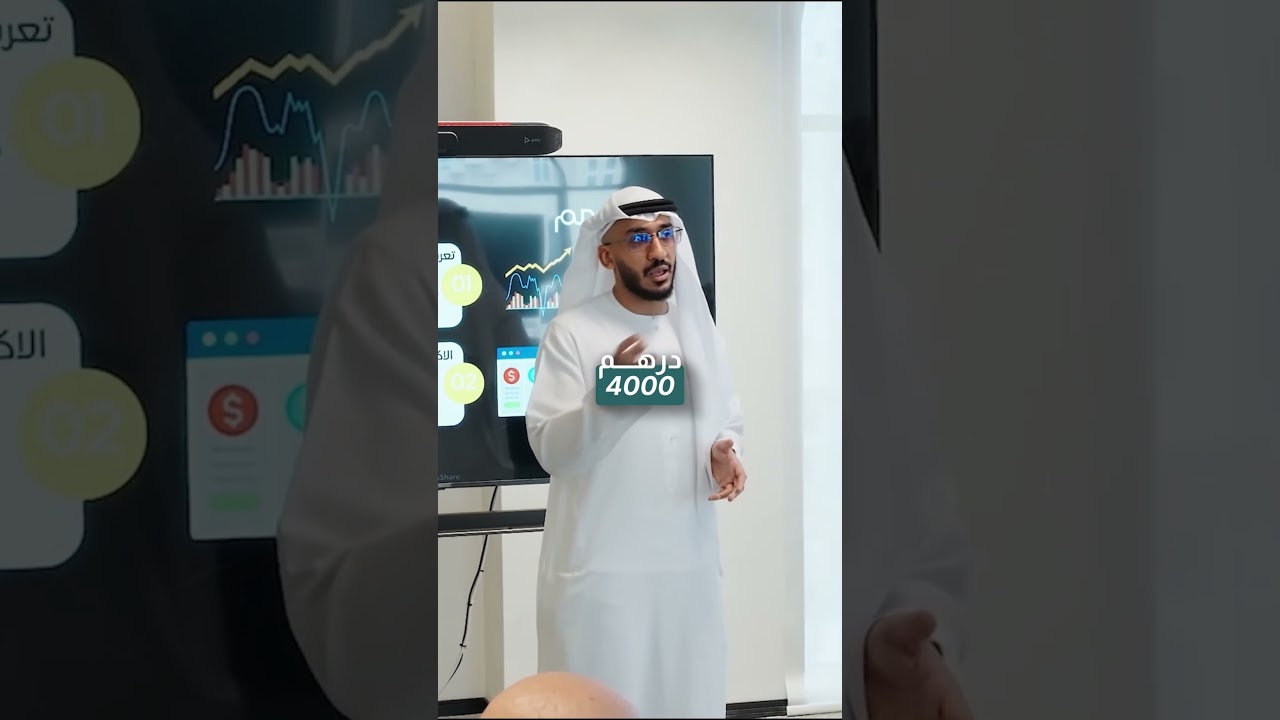 الكتاب.. كيف تشتري أسهم الشركة قبل طرحها في السوق؟ cover art