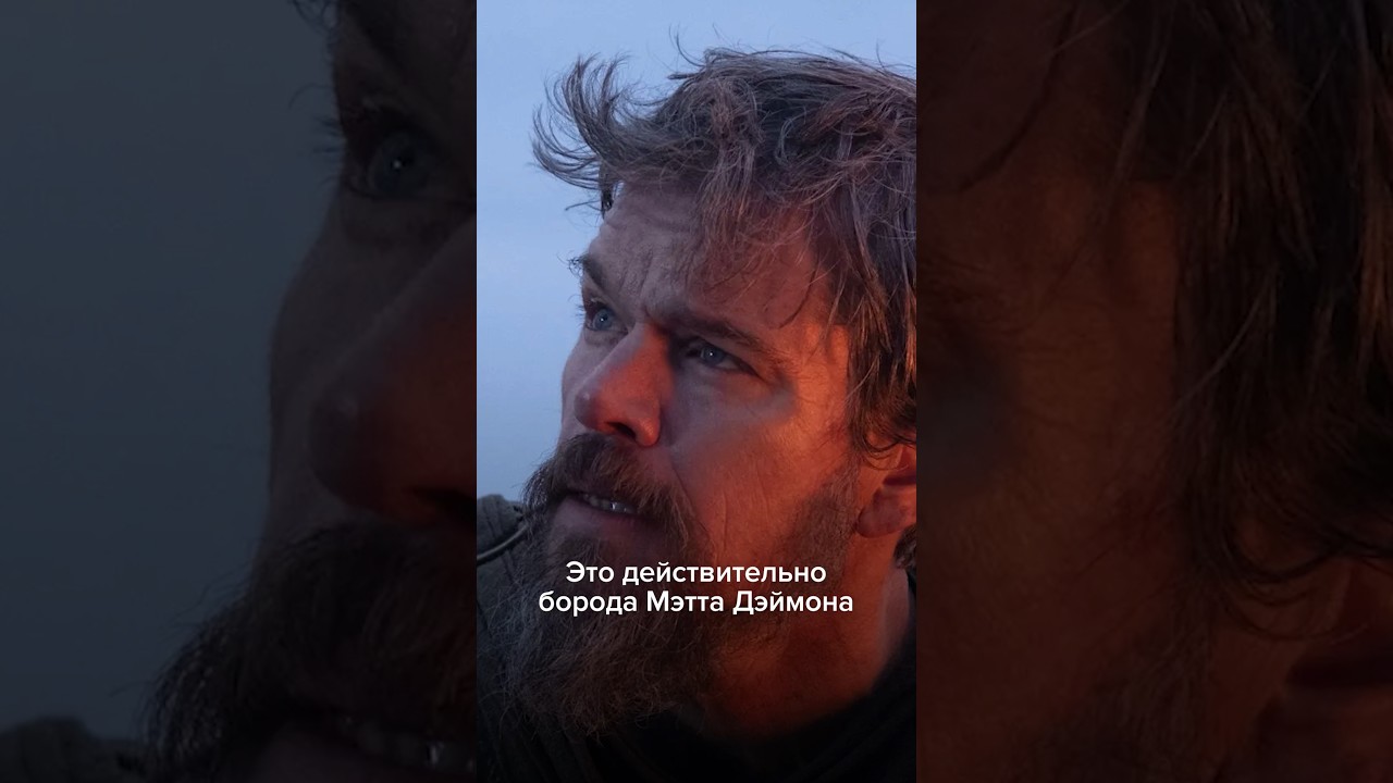 «Одиссея» за 30 секунд #долин cover art