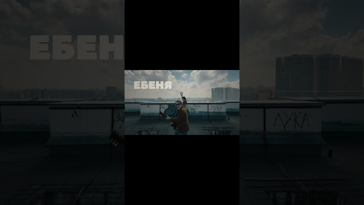 Оу, е… Сегодня в 00:00
