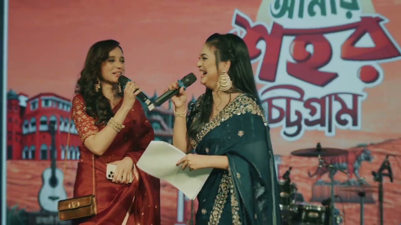 "সিলন আমার শহর- চট্টগ্রাম" মেগা ইভেন্ট। cover art