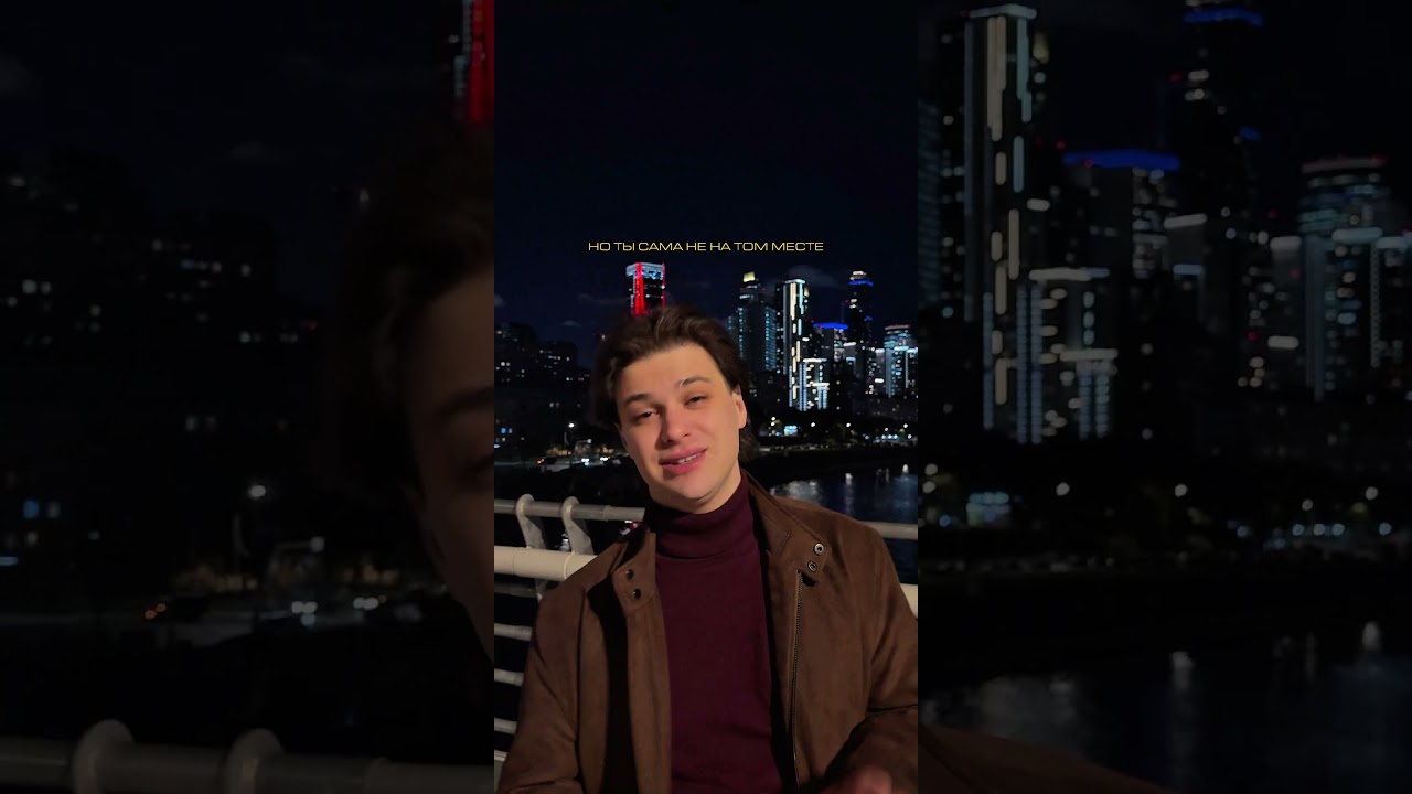В каких городах ждёте концерт? Пишите в комментариях. Возможно, совсем скоро увидимся 🫶 cover art