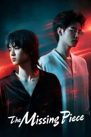 The Missing Piece (2026) poster