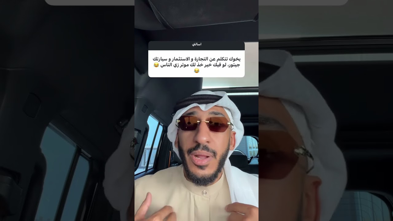 ما كنت متوقع الموتر يخترب 😂 بس قناعات cover art