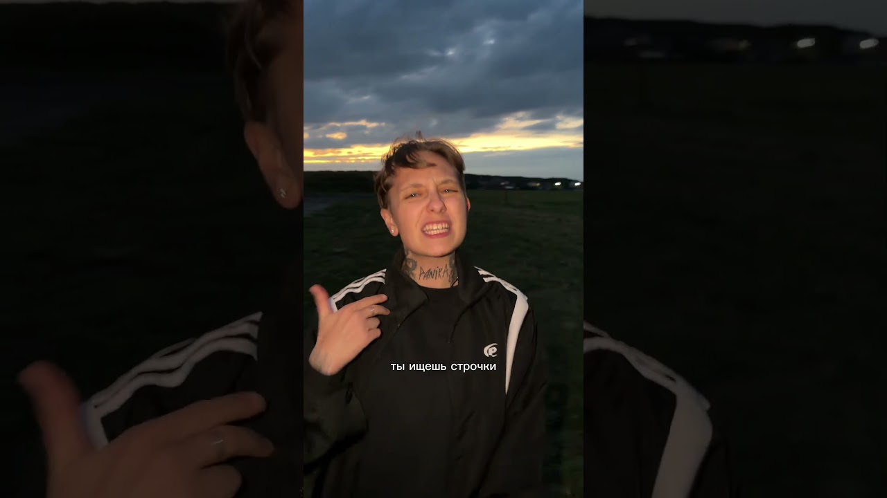 лучнадежды - Не верю (9 сентября) тг: lychreall cover art