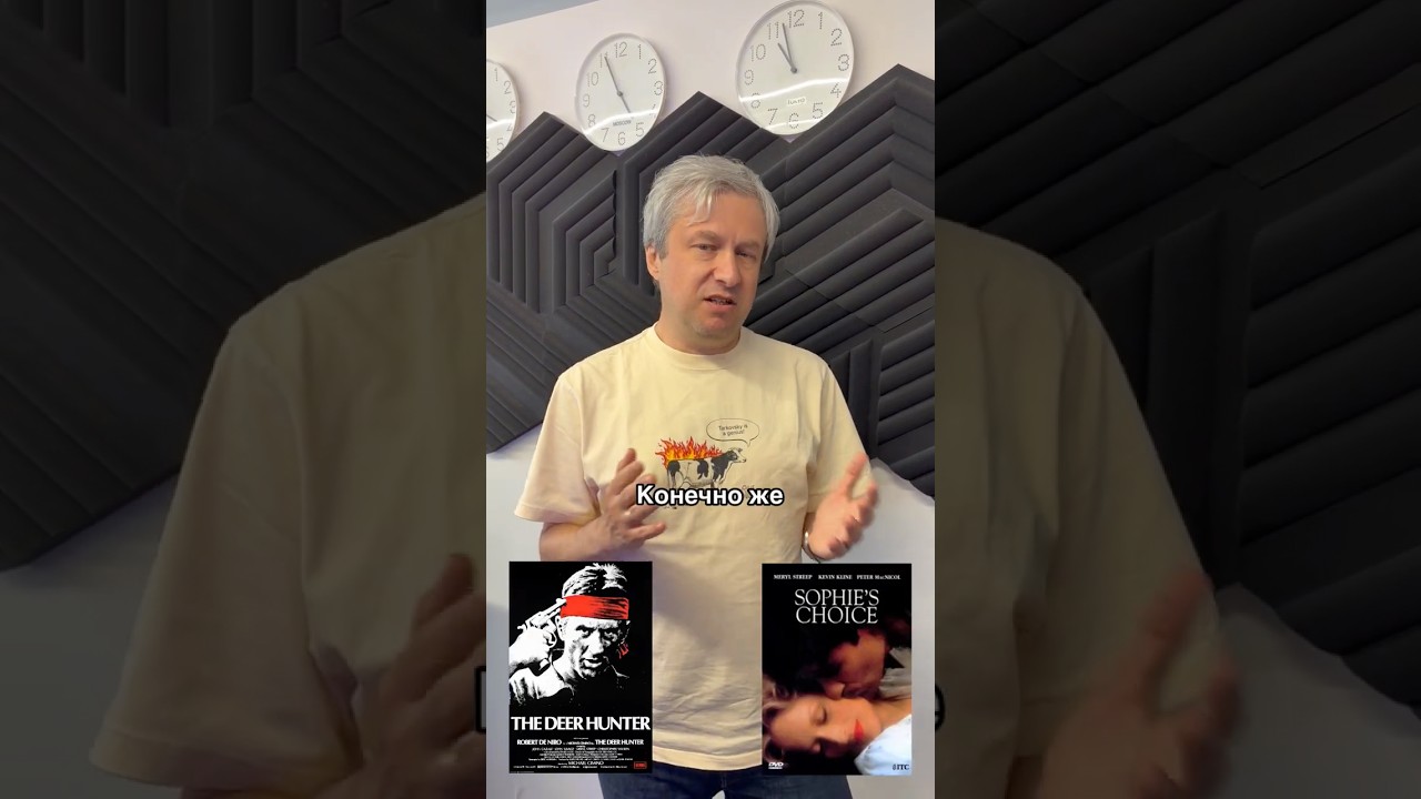 Лучшие фильмы Мэрил Стрип: или-или cover art