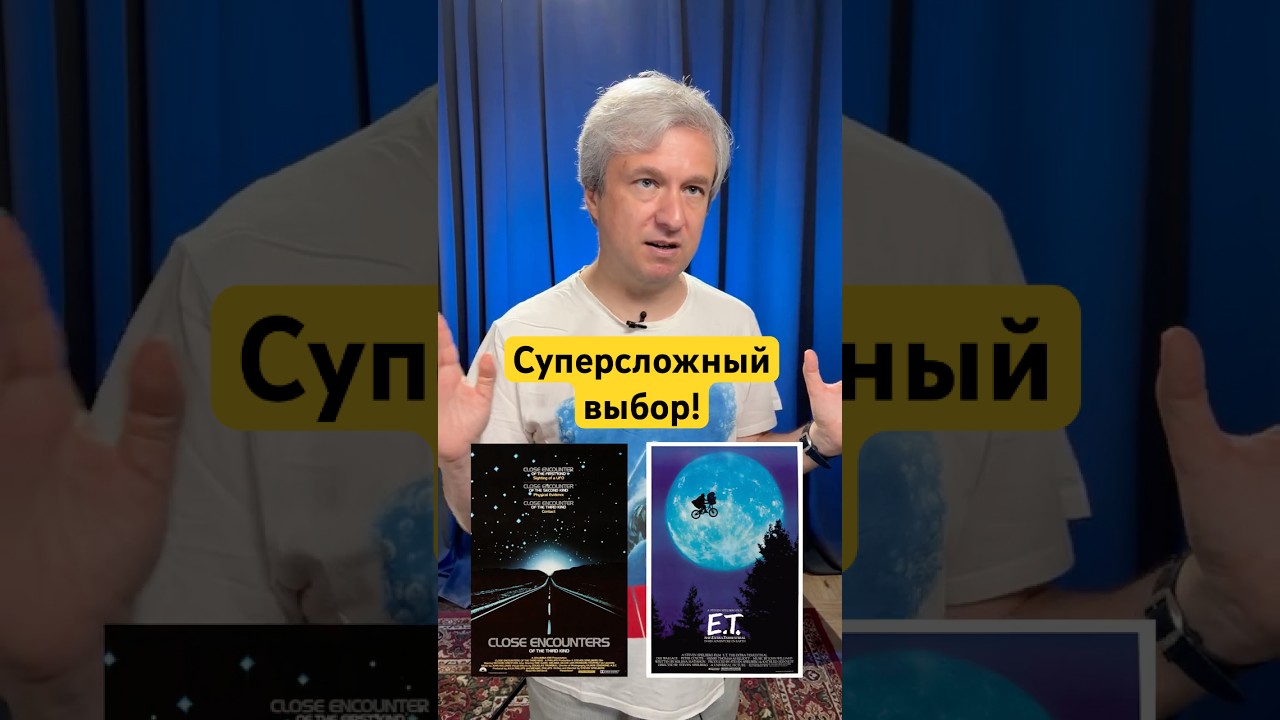 Лучшие фильмы Стивена Спилберга #долин cover art